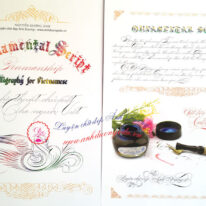 Sách Nghệ Thuật chữ viết